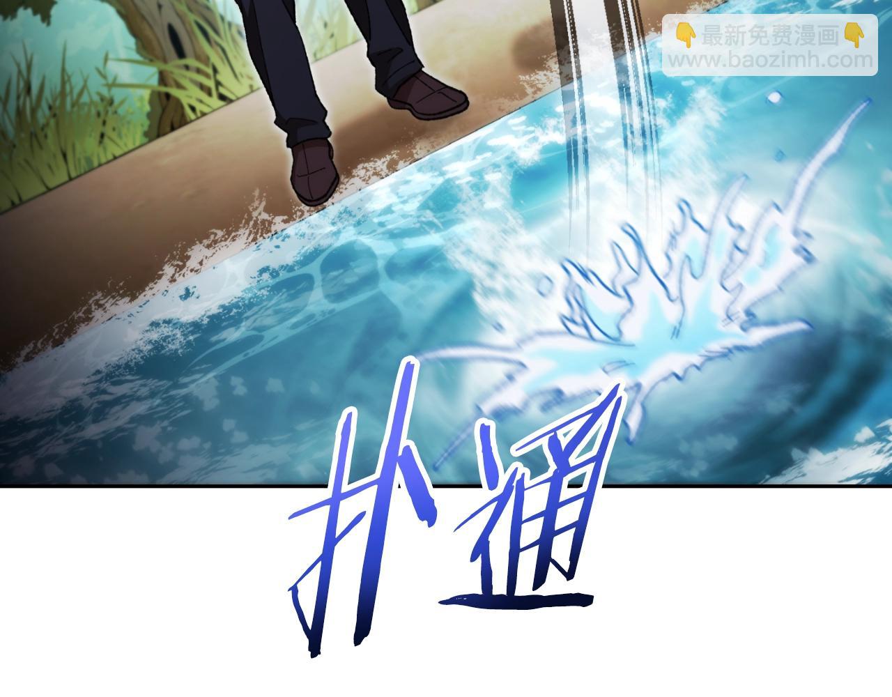 重啓地下城 - 第168話 精靈(1/5) - 3