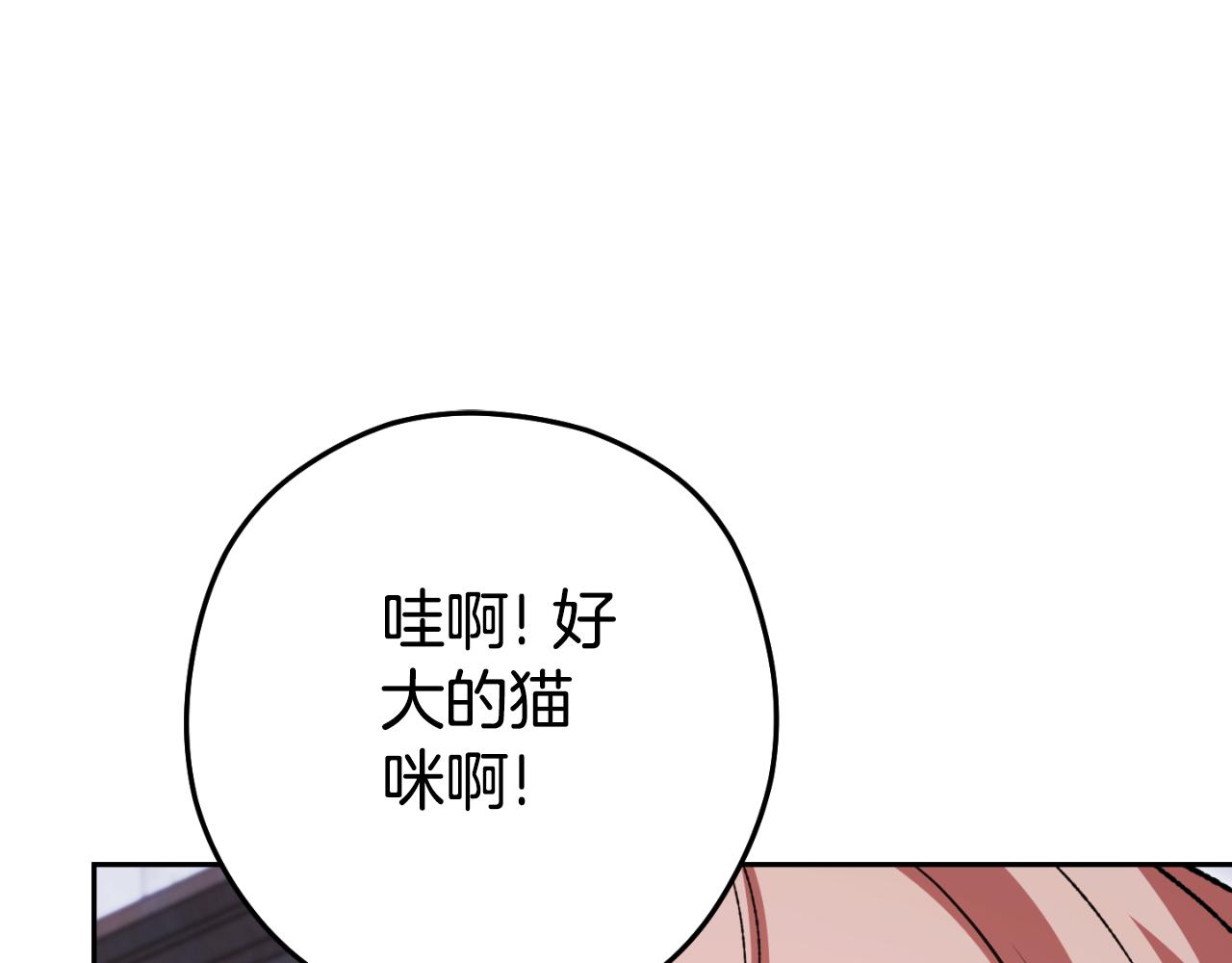 重啓地下城 - 第174話 重溫回憶(1/5) - 1