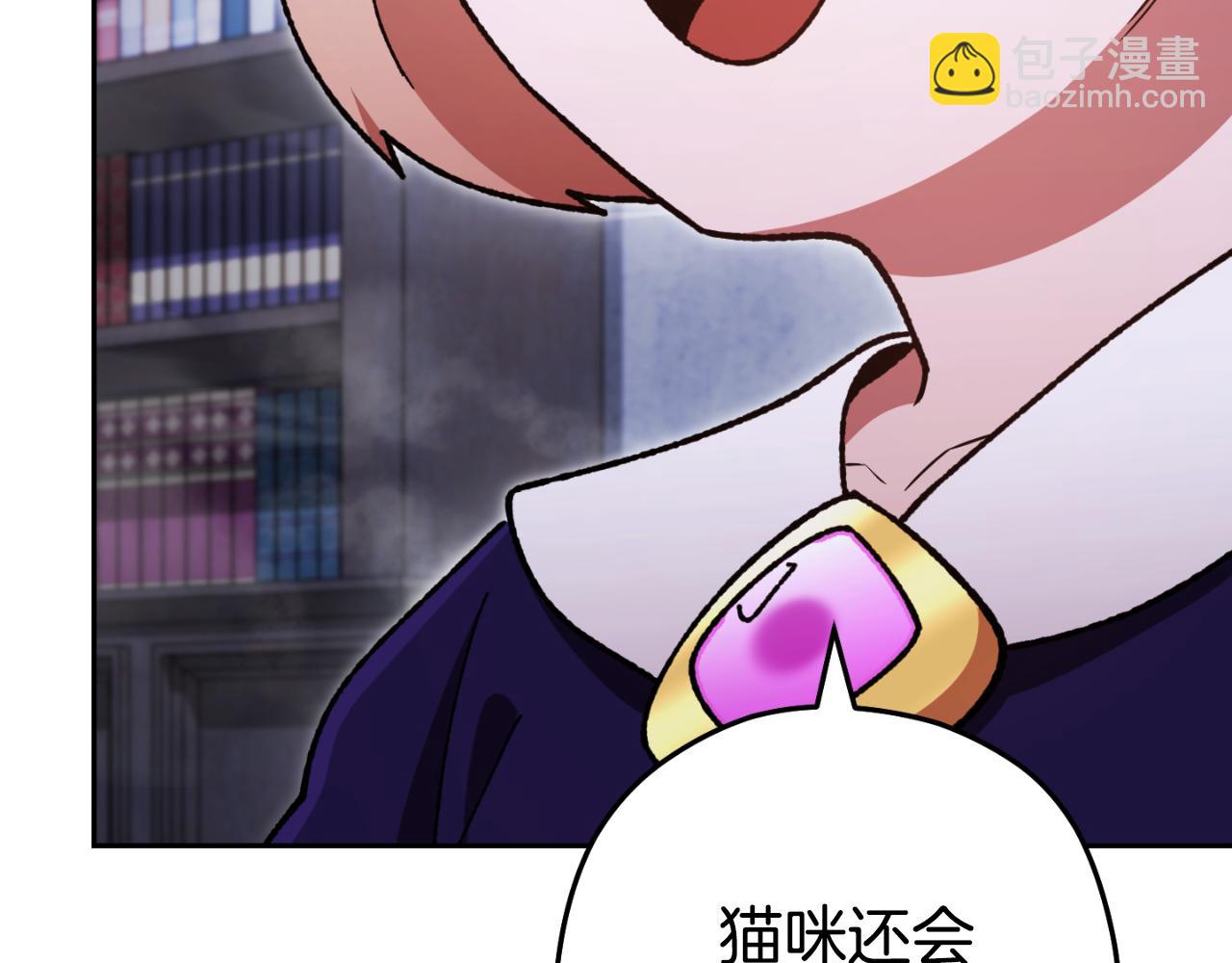 重啓地下城 - 第174話 重溫回憶(1/5) - 3