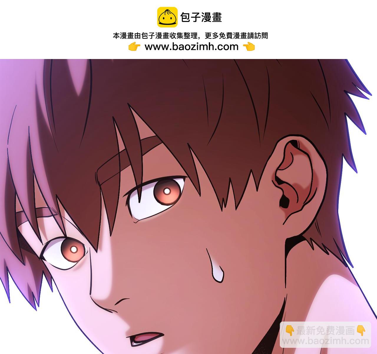 重啓地下城 - 第196話 新的香辛料(1/5) - 2