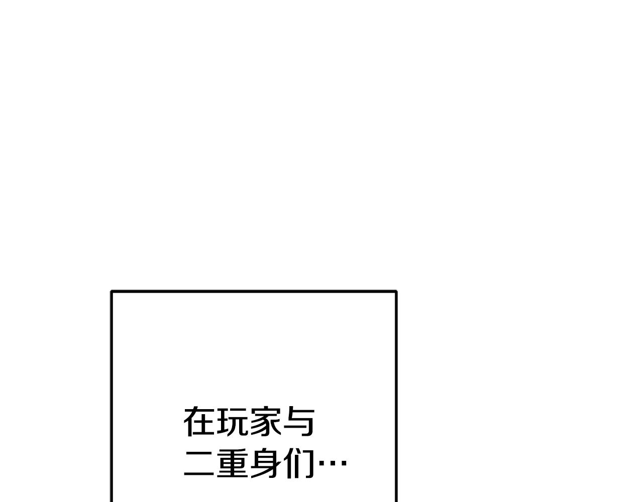 重啓地下城 - 第198話 邀請函啓動(1/6) - 1