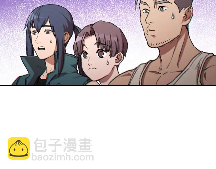 重啓地下城 - 第48話 兔子暴露了(1/4) - 2