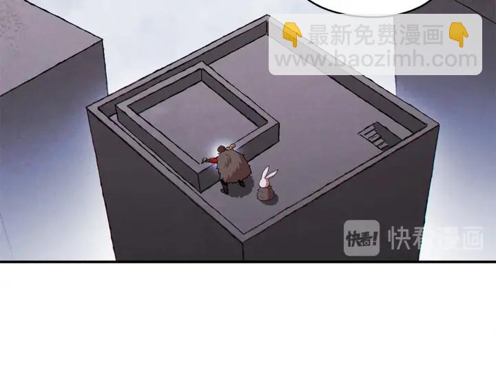 重啓地下城 - 第67話 松鼠外交官！(1/5) - 2