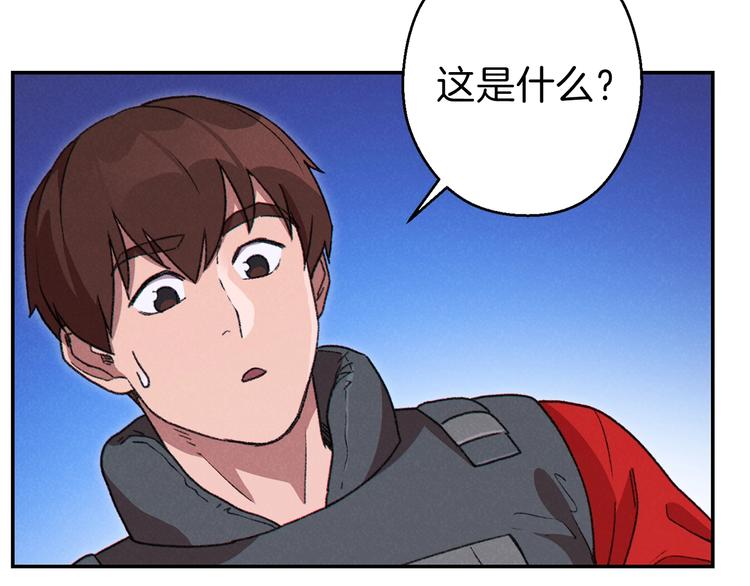 重啓地下城 - 第71話 兔子！YYDS！(1/4) - 2
