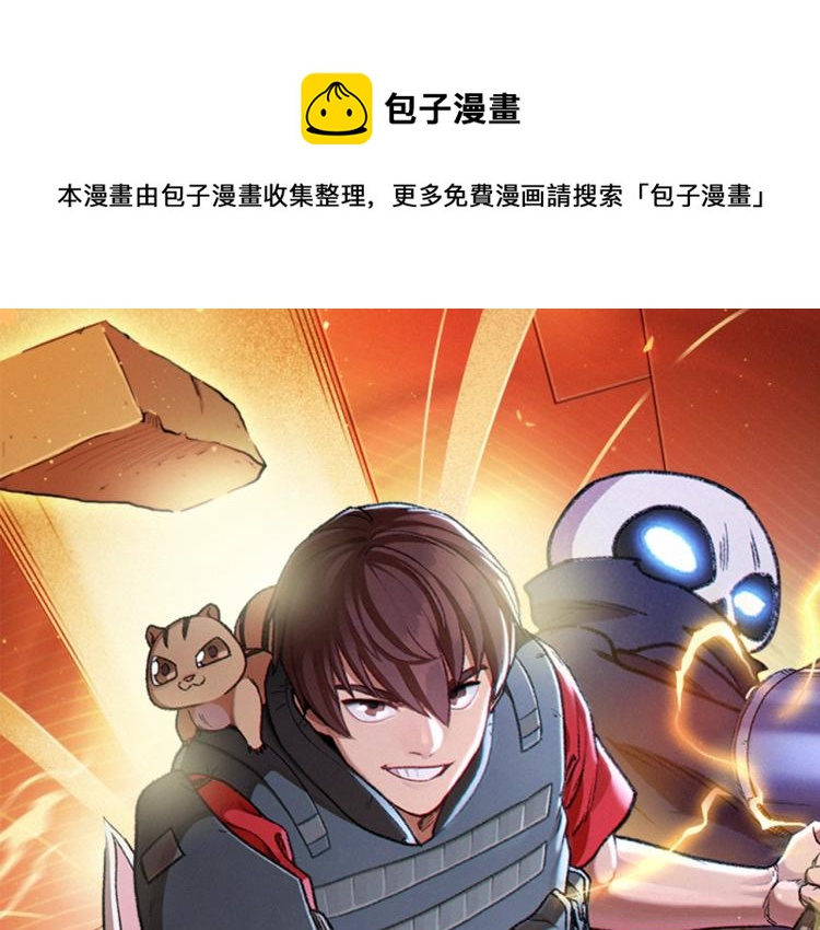重啓地下城 - 重啓地下城第二季迴歸 - 1