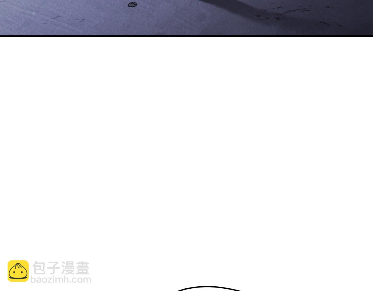 重啓地下城 - 第88話 飛天！(1/5) - 2