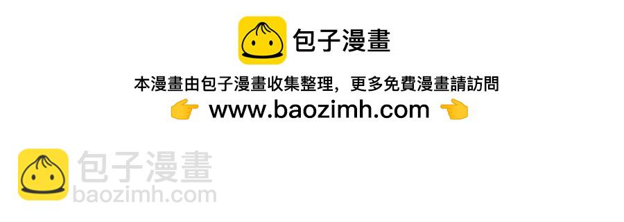 重生不當舔王，我獨自氪金升級 - 第88話 - 3