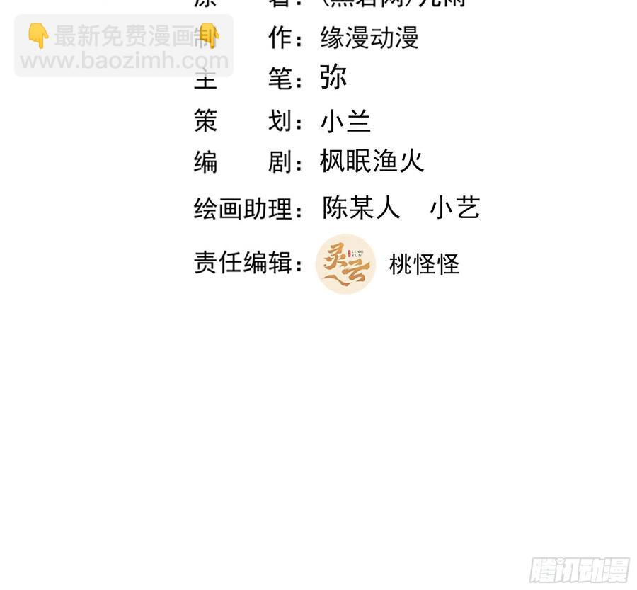 重生都市天尊 - 第254話 願爲盟友 - 2