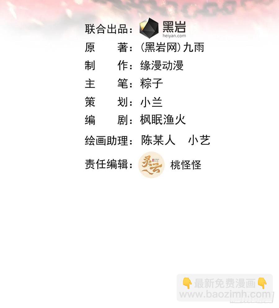 重生都市天尊 - 第278 鬼船出現 - 2