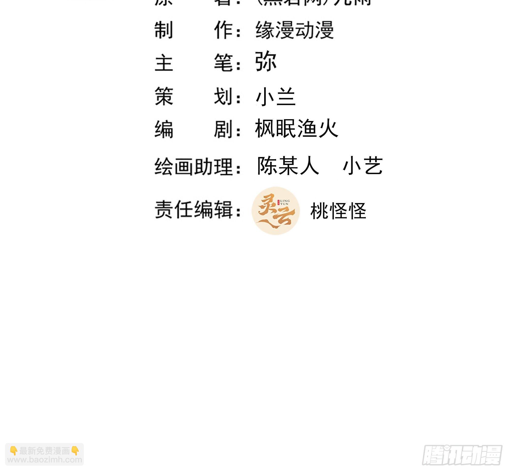 重生都市天尊 - 第292話 教你做狗 - 2