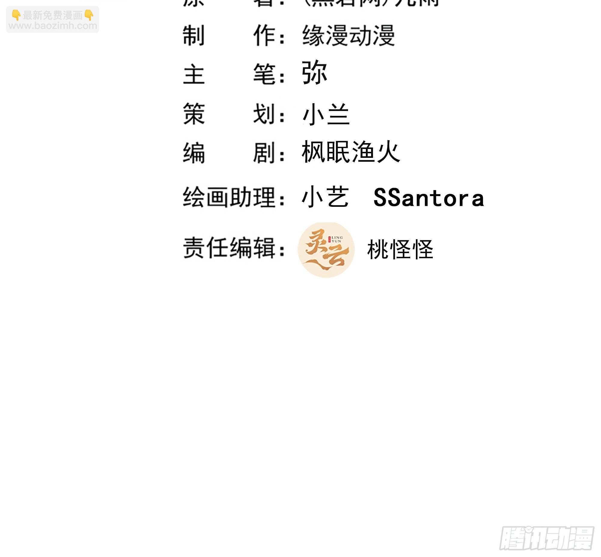 重生都市天尊 - 第333話 瘋狂吸收 - 2