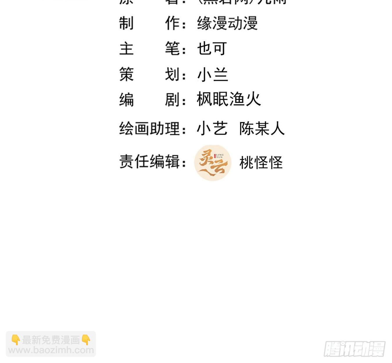 重生都市天尊 - 第353話 真大方啊 - 2