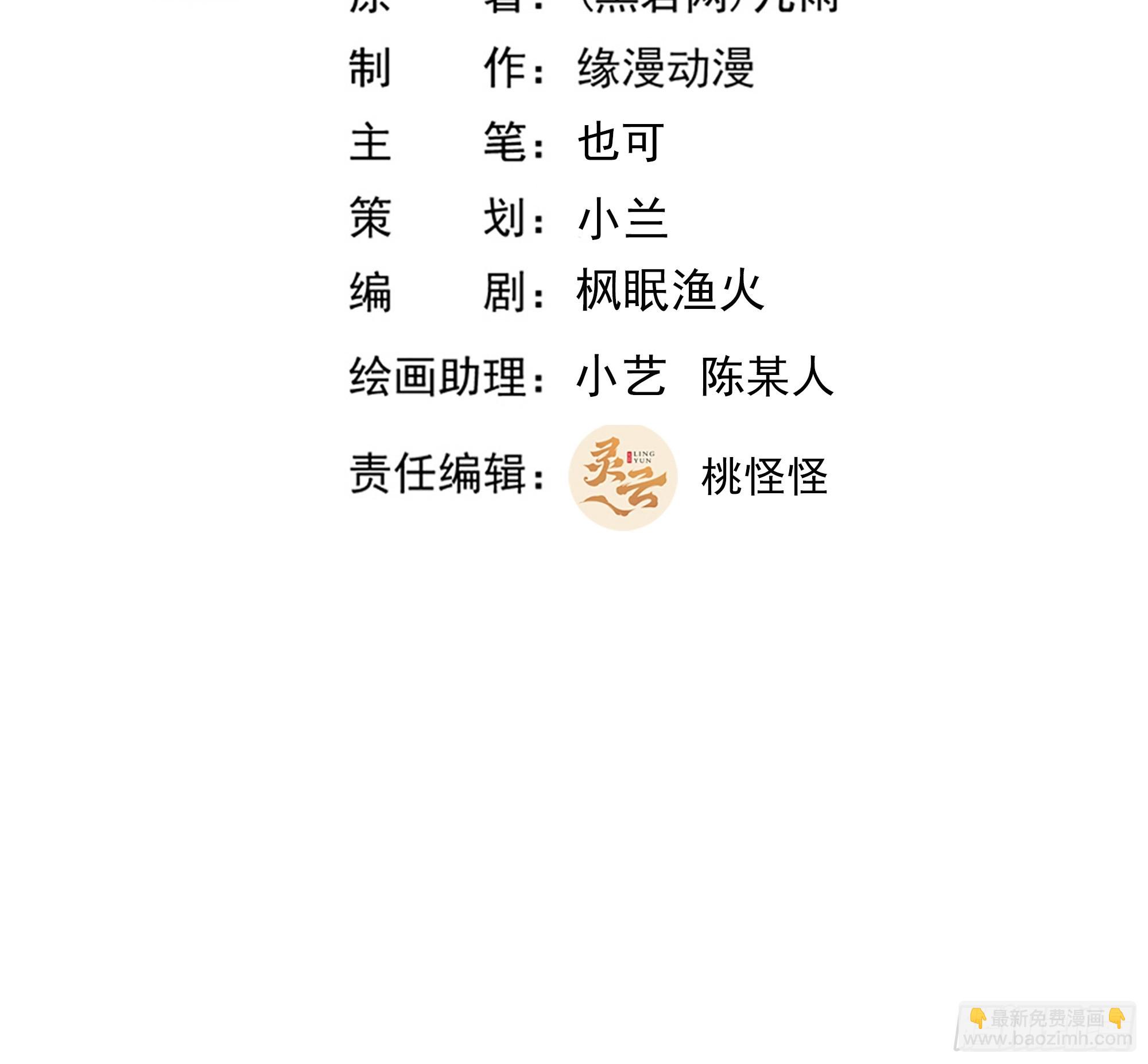 重生都市天尊 - 第369話 今日適殺 - 2
