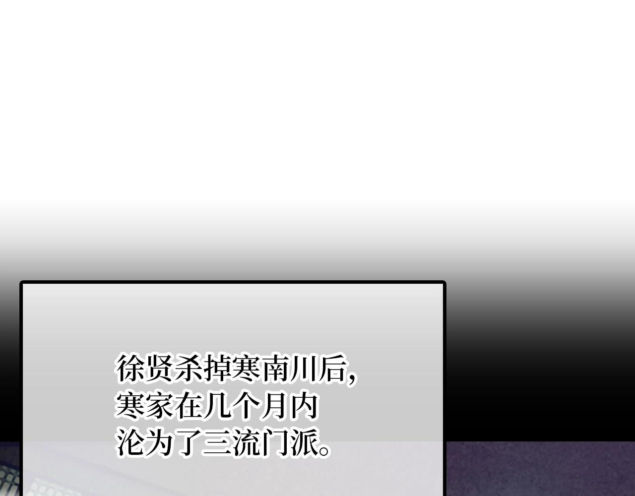 重生歸來：從少族長開始制霸異界 - 第20話 離開開化城(1/4) - 1