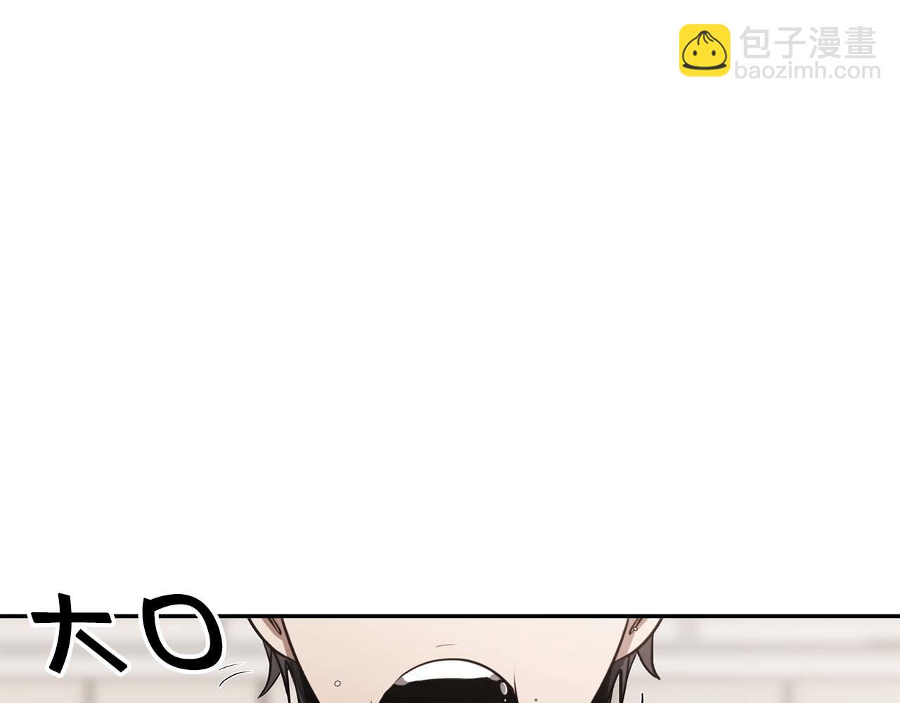 重生後成爲FFF級巫醫 - 第2話 這是現實…吧？(1/5) - 5