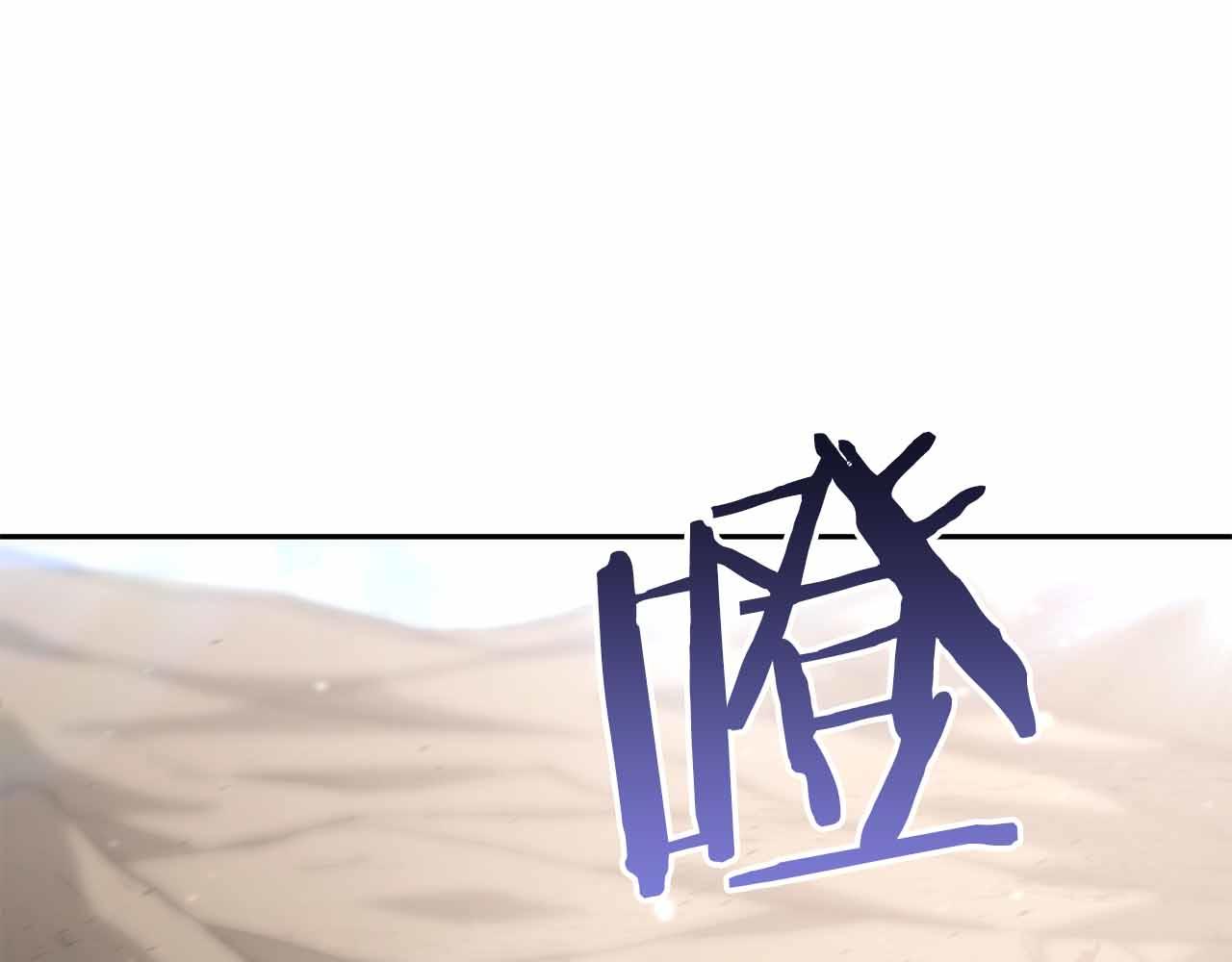 重生後成爲FFF級巫醫 - 第24話 詛咒人偶(1/5) - 1