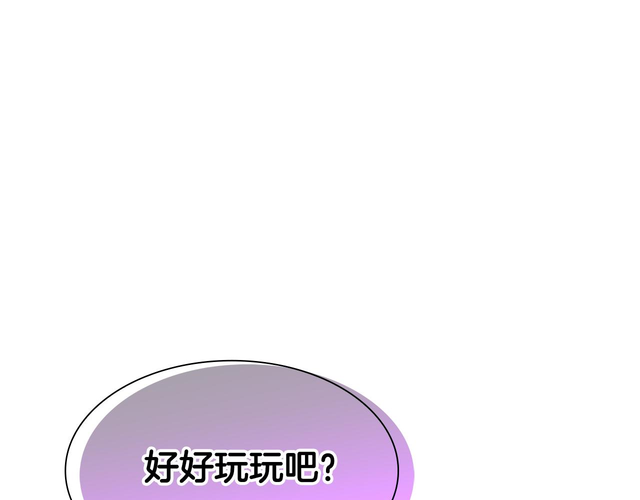 重生後成爲FFF級巫醫 - 第44話 明明是高手集團卻要用AOE手段(1/6) - 1