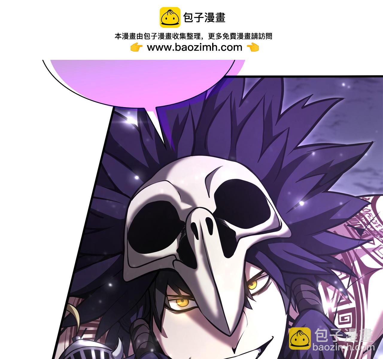 重生後成爲FFF級巫醫 - 第44話 明明是高手集團卻要用AOE手段(1/6) - 2