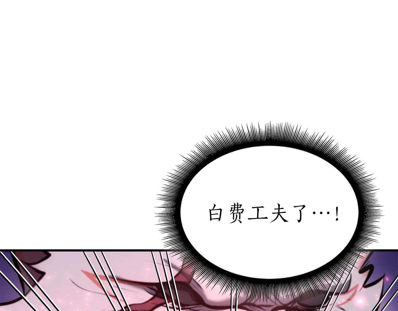 重生後成爲FFF級巫醫 - 第60話 評分大師(1/6) - 1