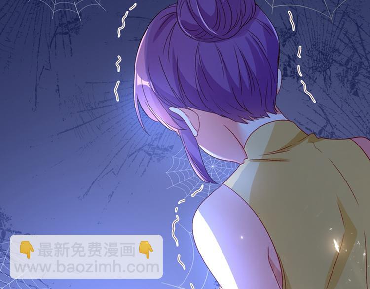 重生空間：大小姐不好惹 - 第11話 懟天懟地無壓力(1/3) - 2