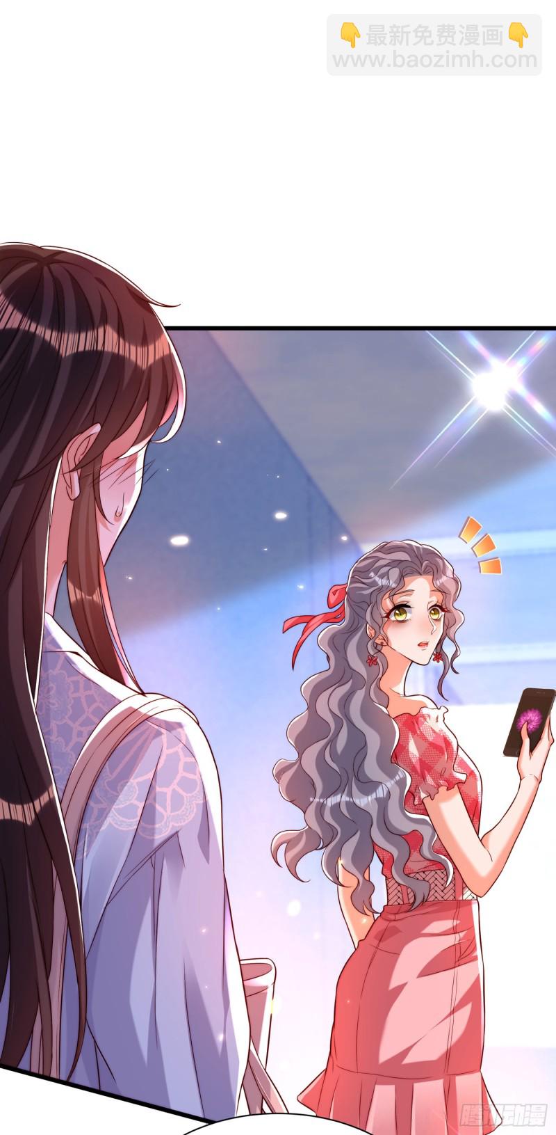 重生空間：大小姐不好惹 - 第201話 很久沒人對我這麼好 - 2
