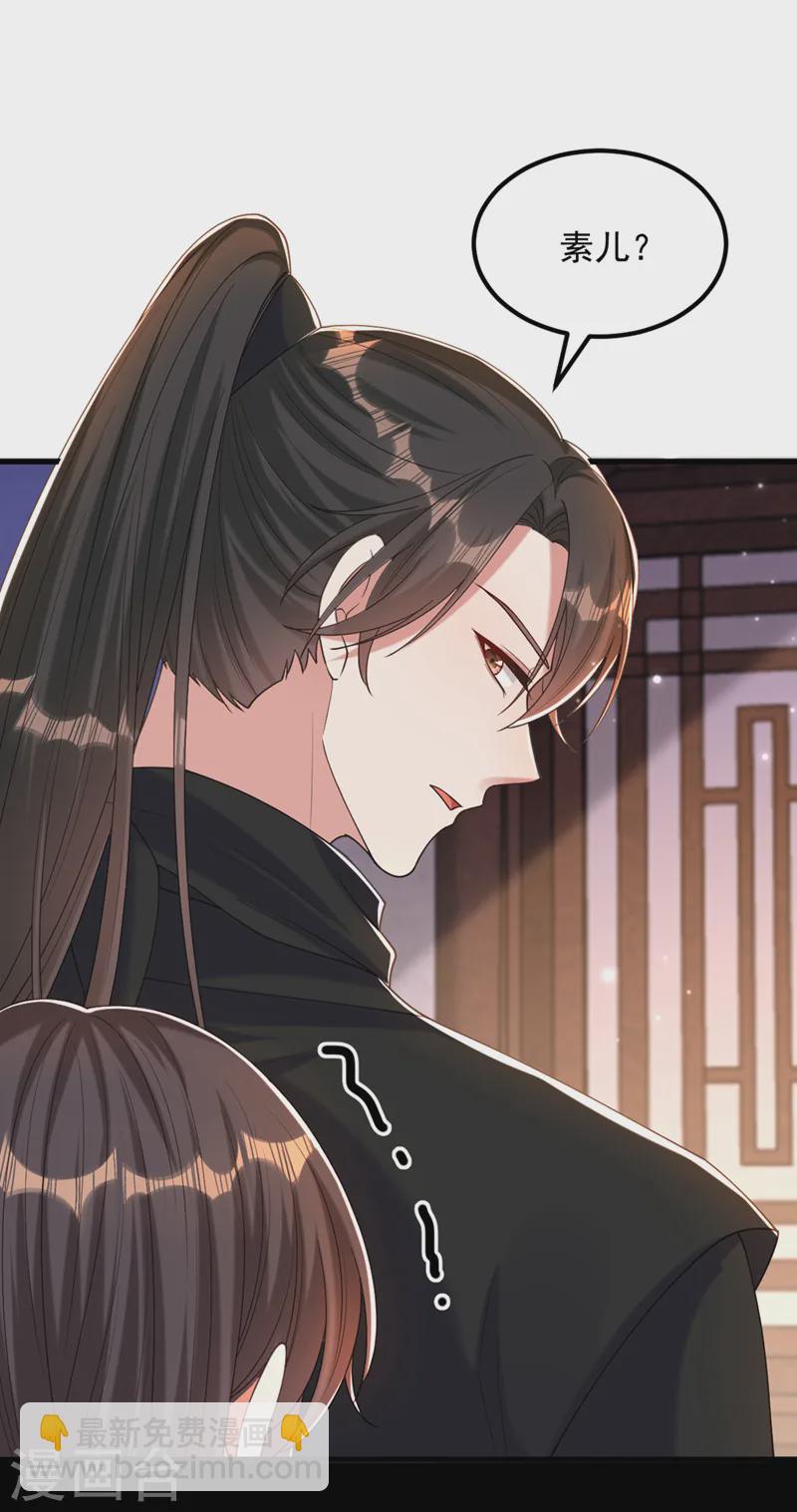 重生空間：豪門辣妻不好惹 - 第407話 你太不老實了！ - 2
