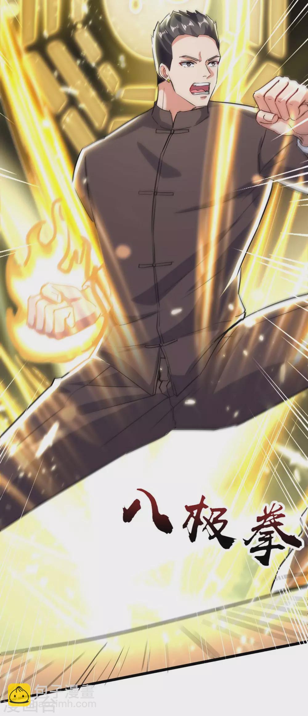 重生棄少歸來 - 第158話 教訓 - 2