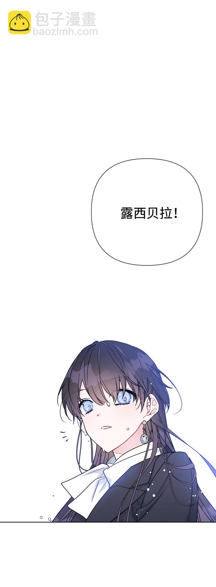 重生騎士的名媛生活 - 第63話 博埃倫騎馬會（6）(1/2) - 2