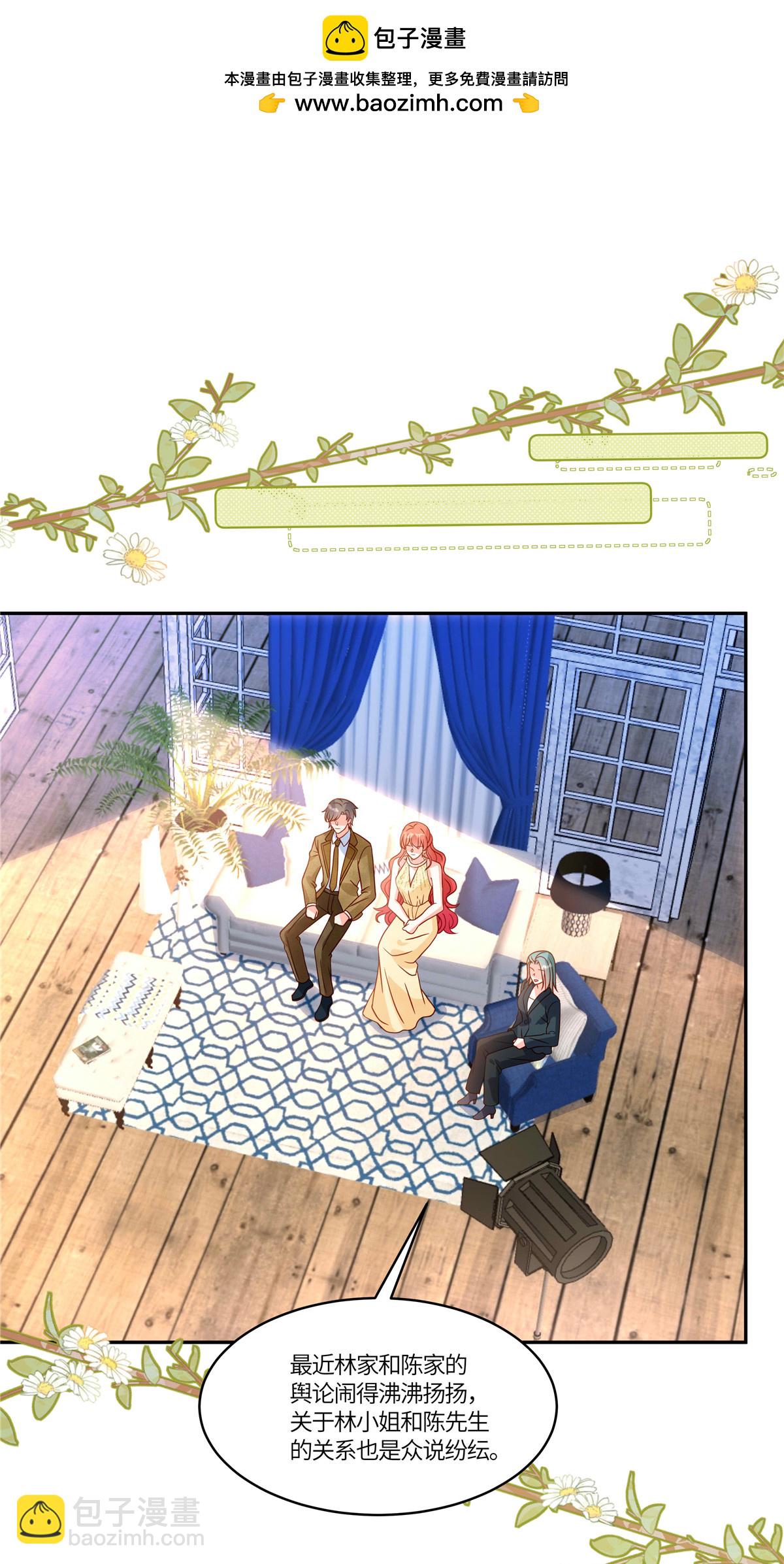 重生退婚妻 - 第103話 我一直等的人 - 2