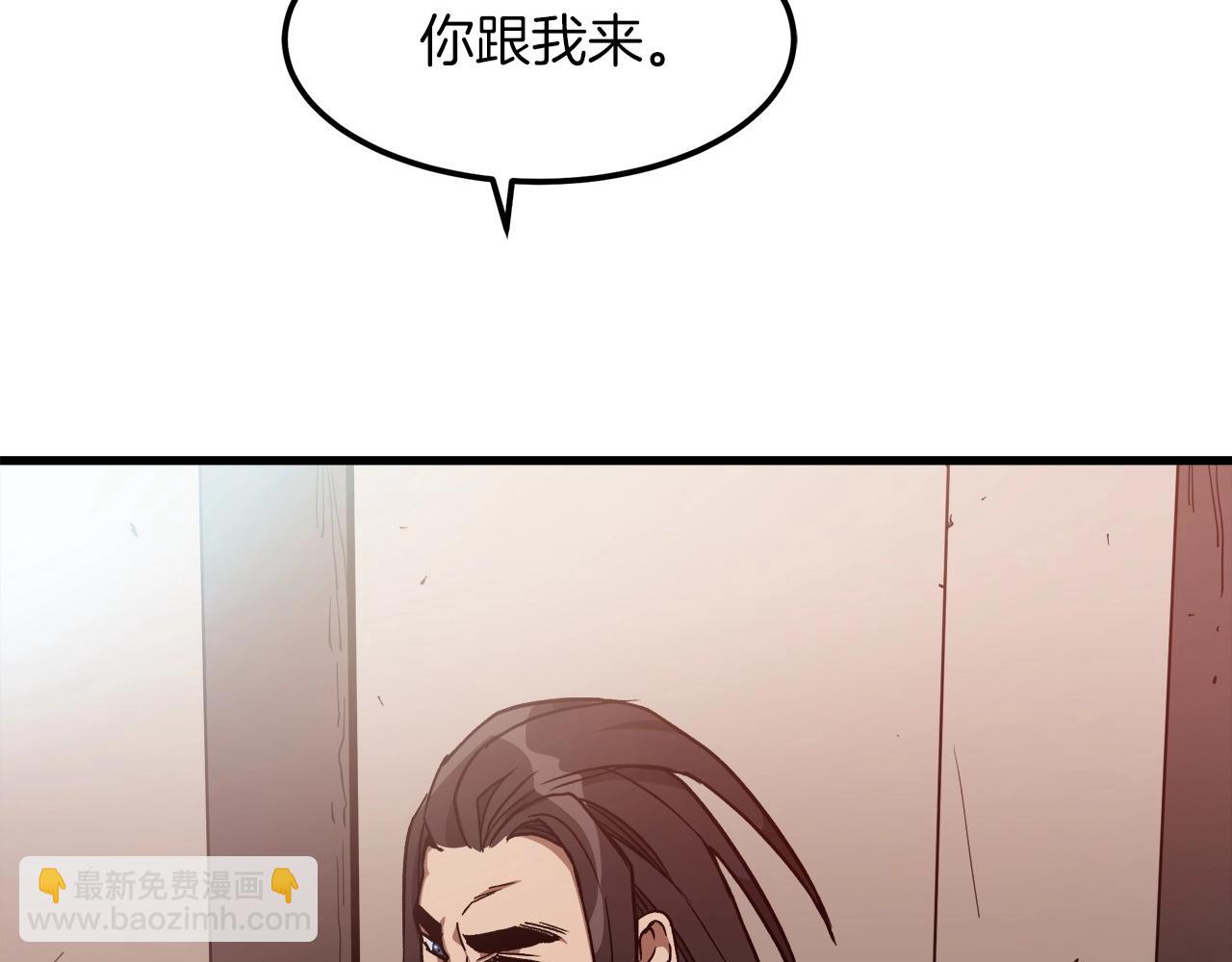 重生爲劍神的我 - 第20話 投資的眼光(1/4) - 2