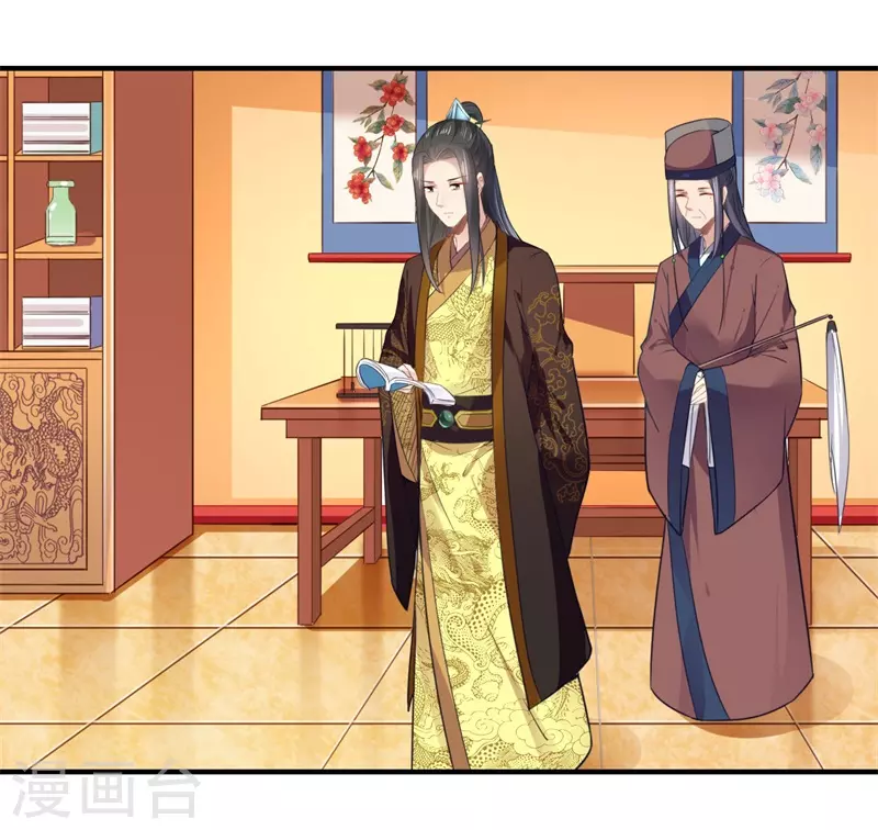 重生醫妃很癡情 - 第111話 救美戲碼 - 2