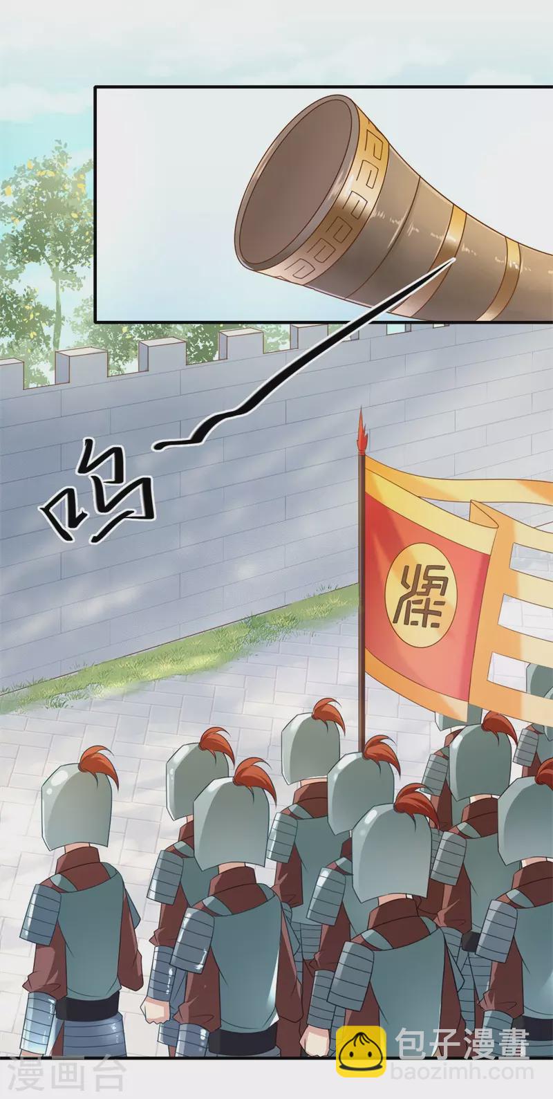 重生醫妃很癡情 - 第75話 等你平安歸來 - 2