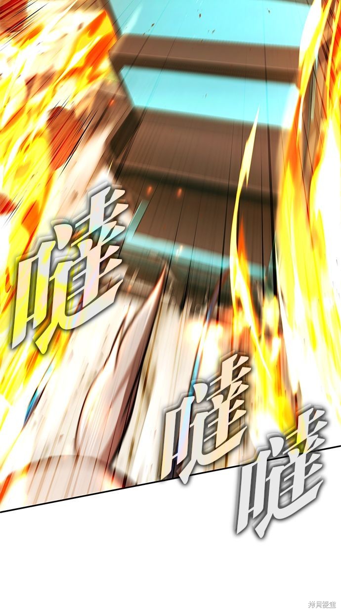 重生者的退休生活 - 第31話(2/3) - 1