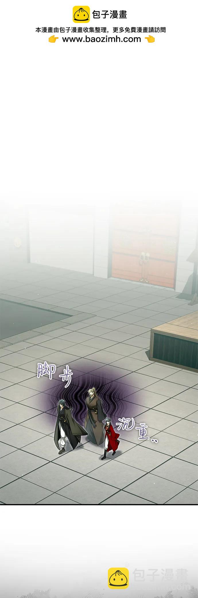 重生者的隱退生活 - [第71話] 我會打得你滿地打滾(1/2) - 2