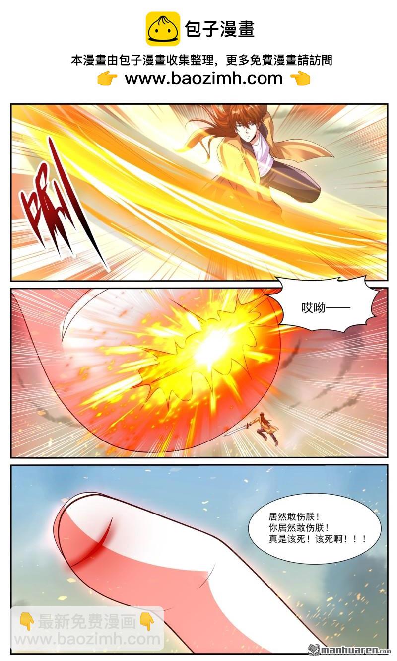 重生之都市修仙 - 第1042回 - 2
