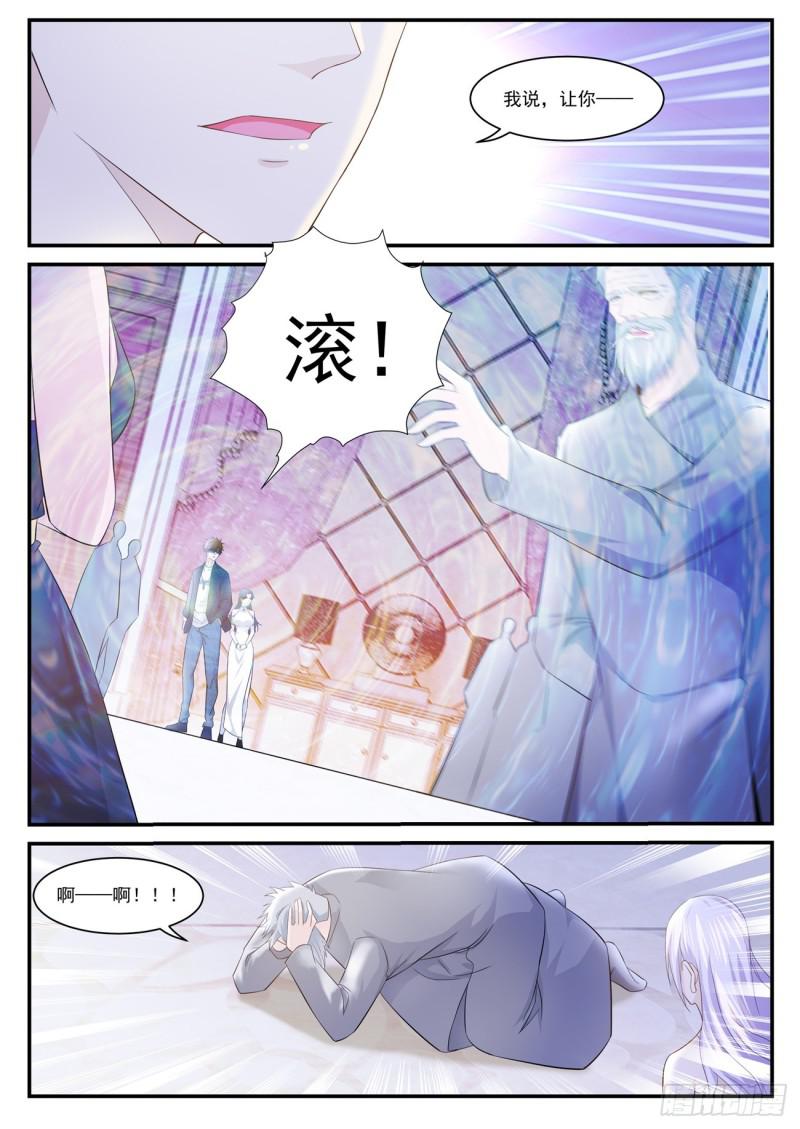 重生之都市修仙 - 第402回 - 1