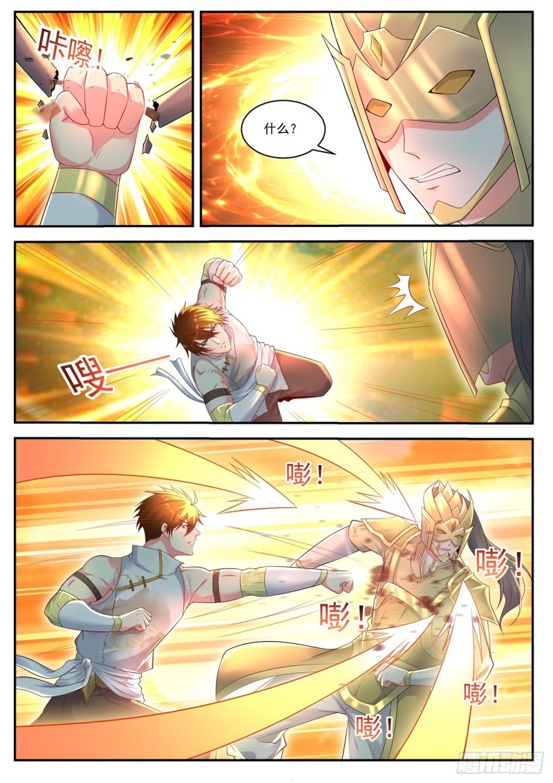 重生之都市修仙 - 第540回 - 1