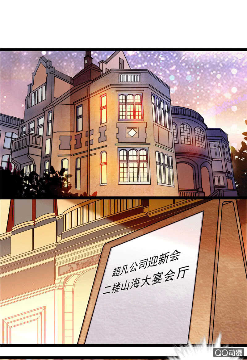 重生之海棠花開 - 第九十八話 誘餌 - 1