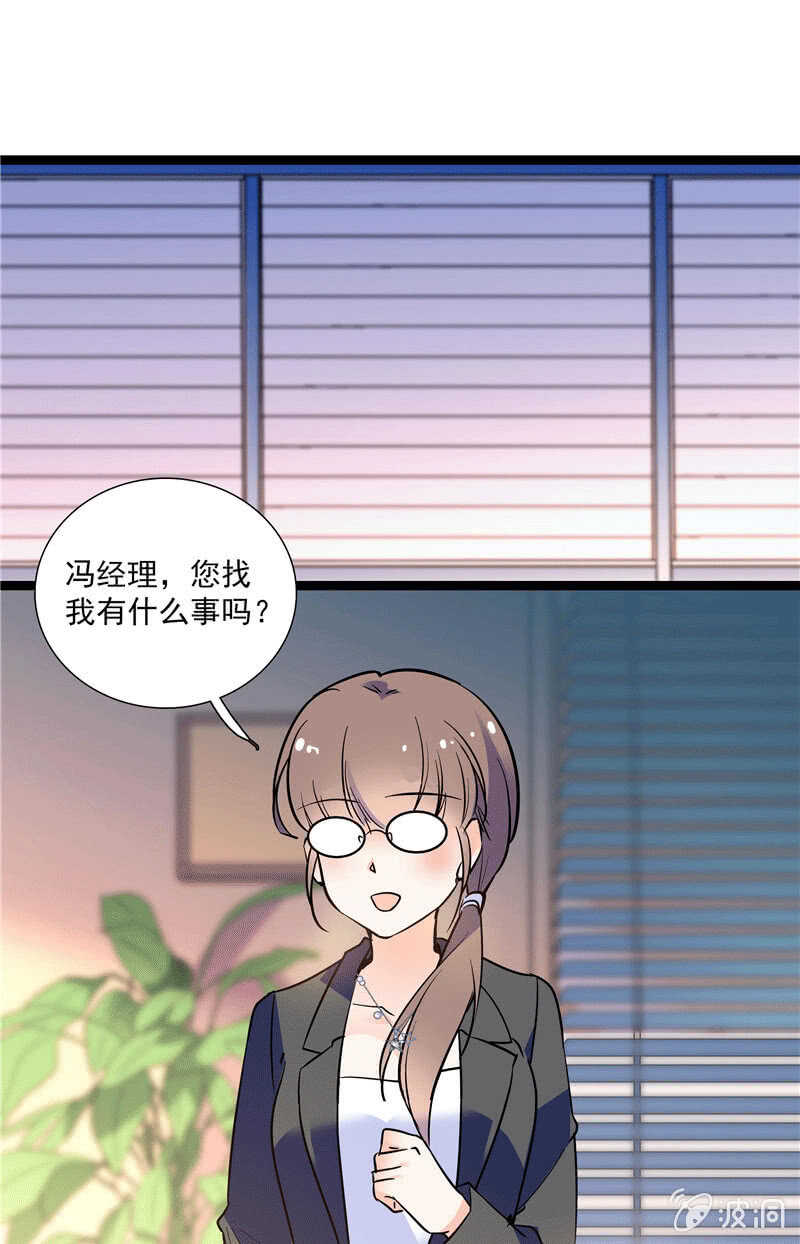 重生之海棠花開 - 第一百話 螳螂捕蟬 - 1