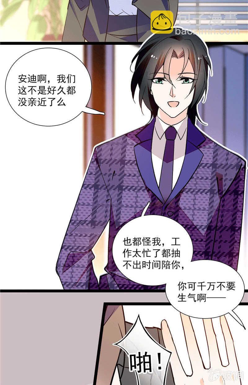 重生之海棠花開 - 第一百話 螳螂捕蟬 - 2