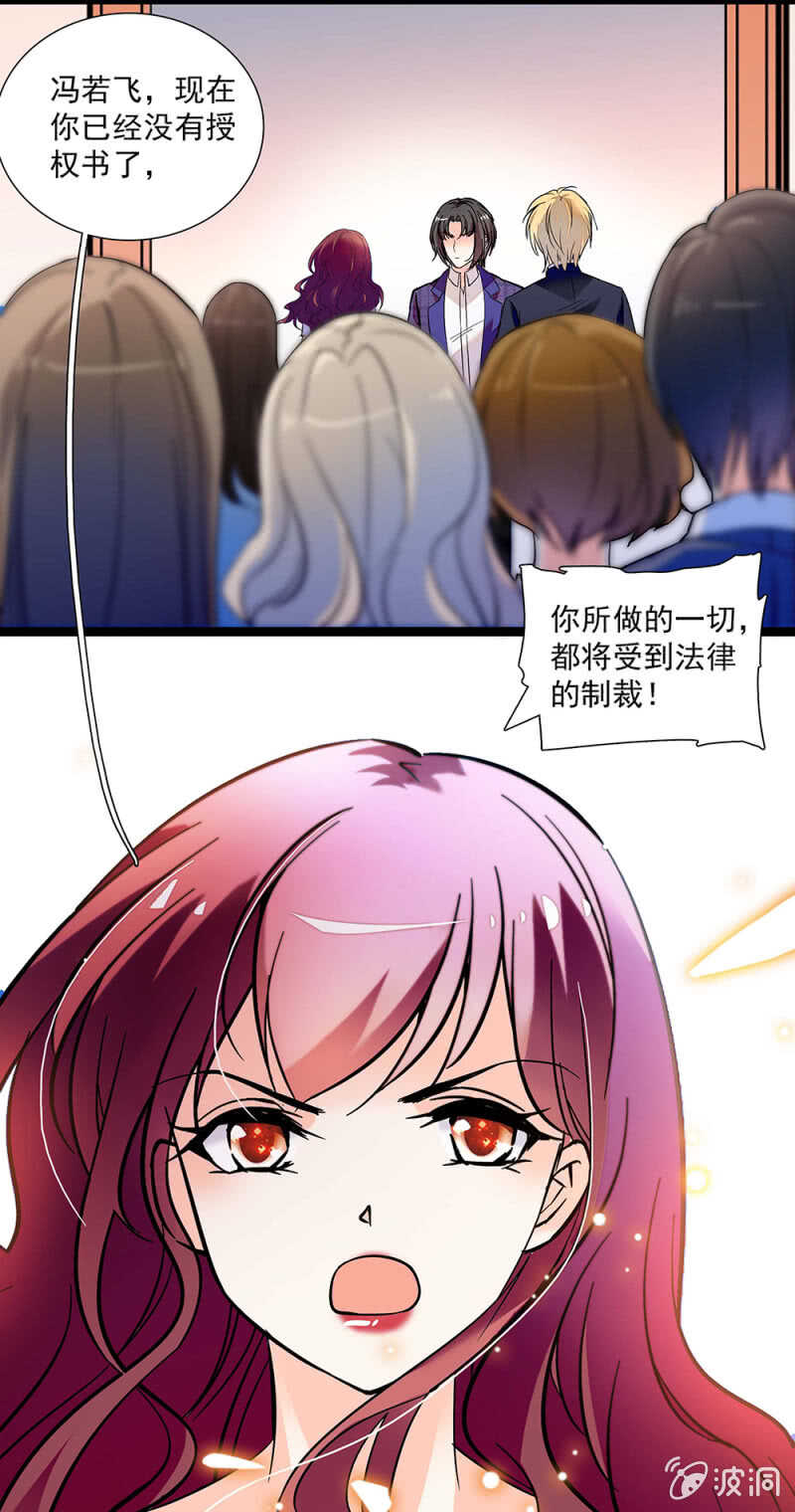 重生之海棠花開 - 第一百零六話 重演？ - 1