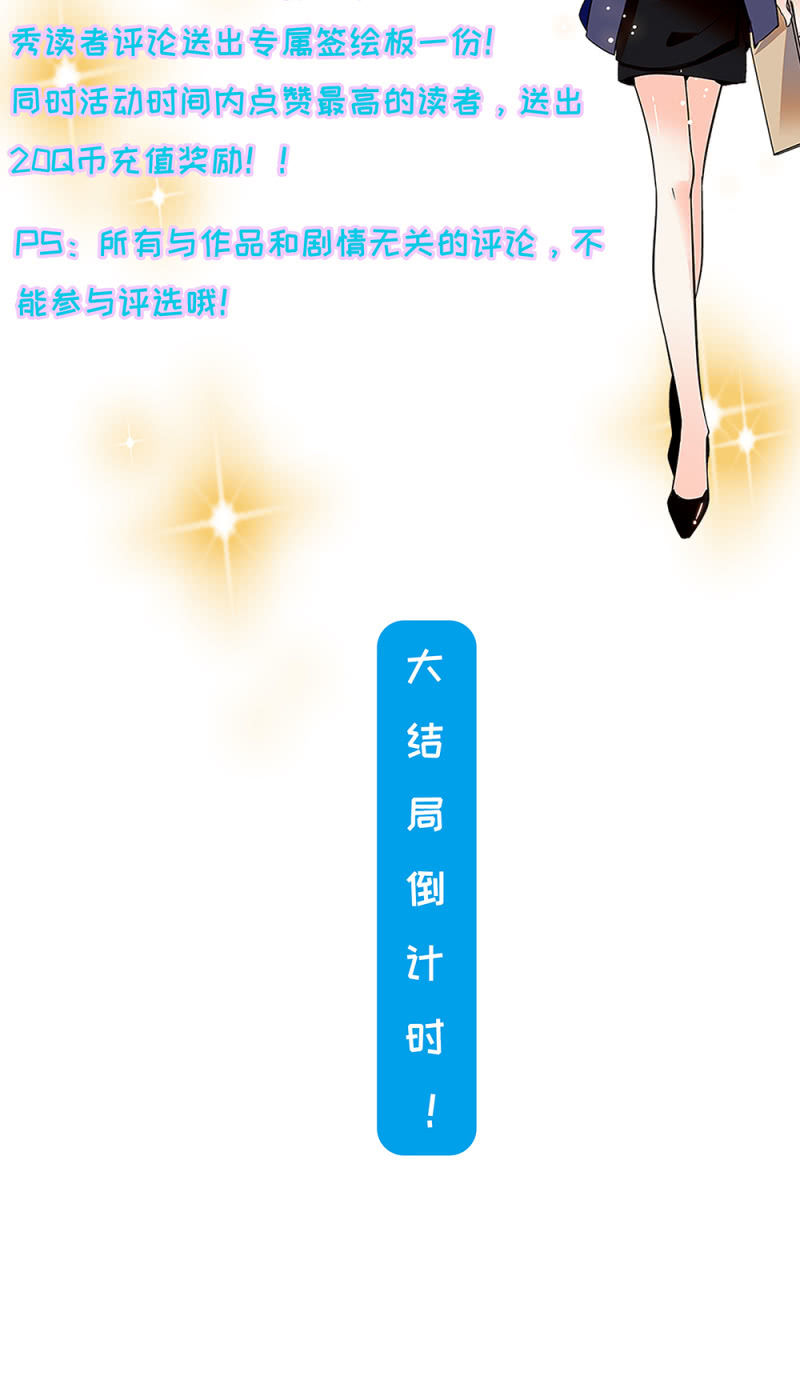 重生之海棠花開 - 公告 - 1