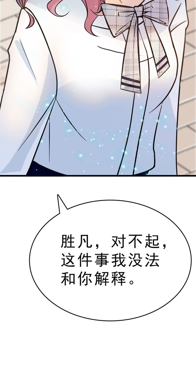 重生之海棠花開 - (Ⅱ)060 請律師(2/3) - 2