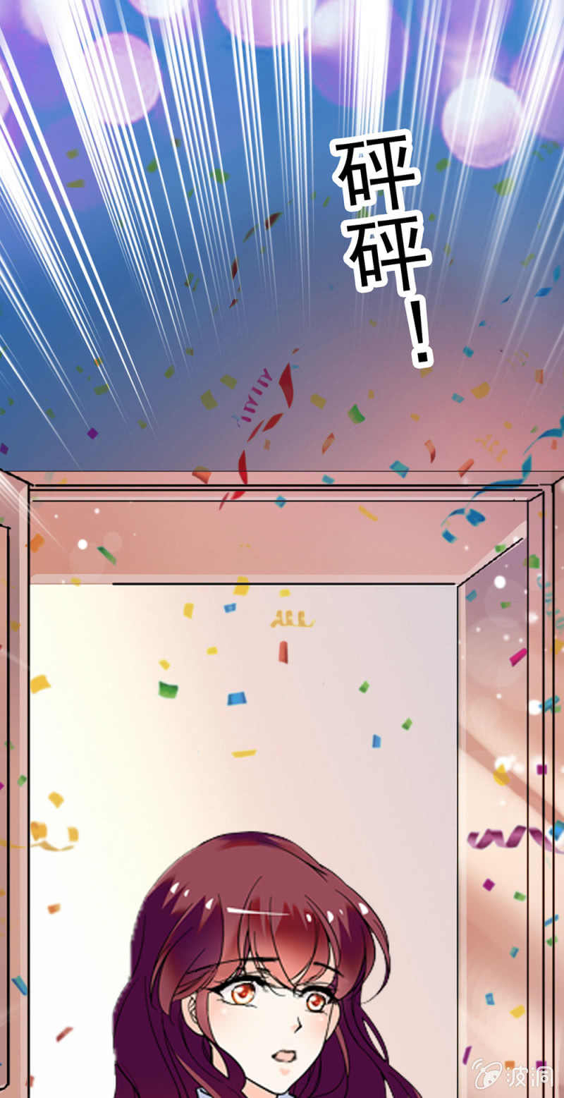 重生之海棠花開 - (Ⅱ)066 今年的生日(1/2) - 1