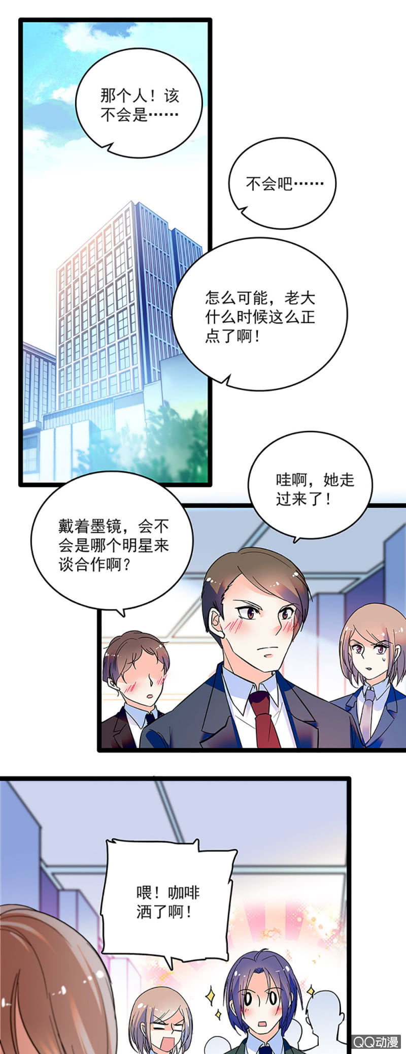重生之海棠花開 - 第五話 授權書 - 1