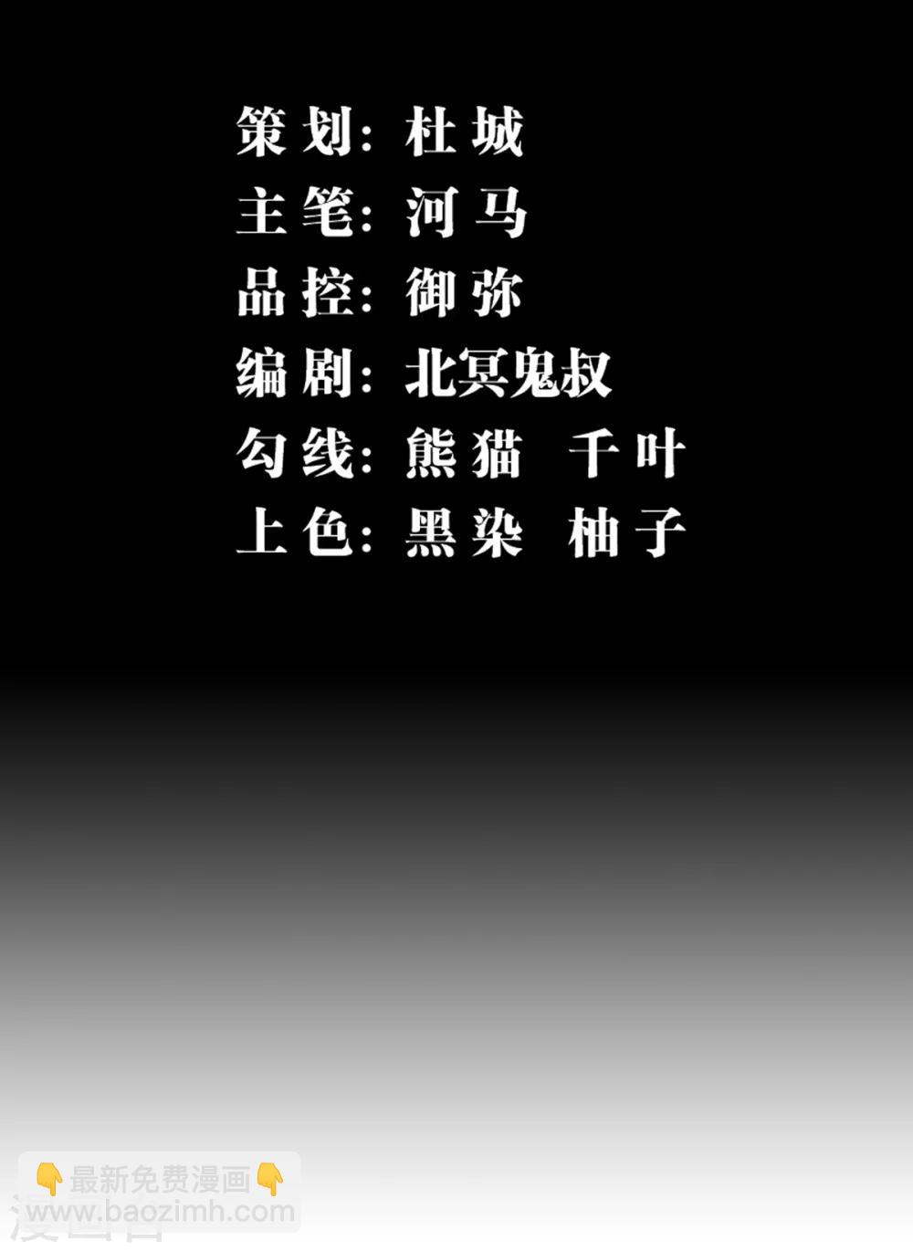 重生之劍神歸來 - 第1話 重生 - 2