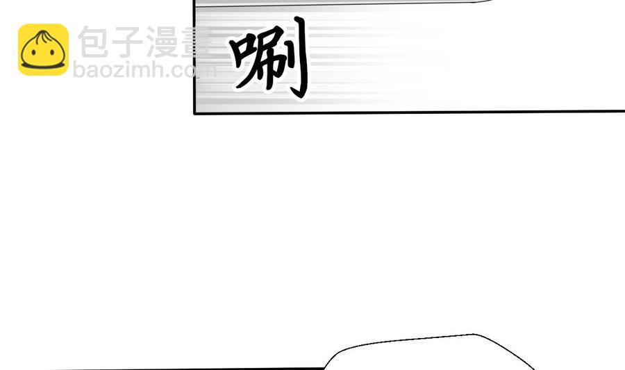 重生之老子有截金箍棒 - 第39話 誰更狠？ - 4