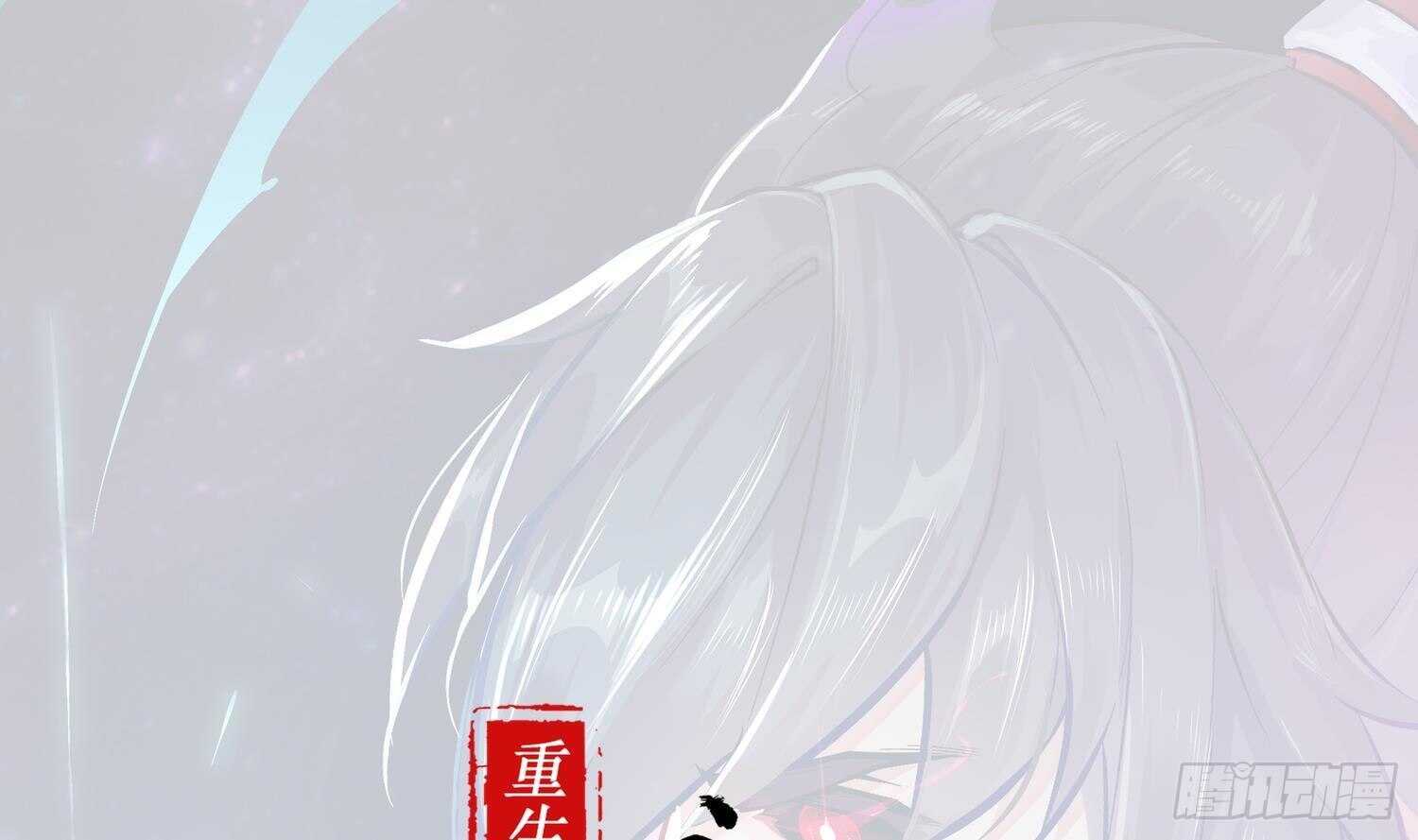 重生之魔尊當道 - 第72話 真龍·魔騎士(1/2) - 1