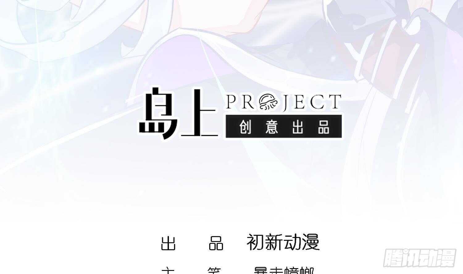重生之魔尊當道 - 第72話 真龍·魔騎士(1/2) - 3