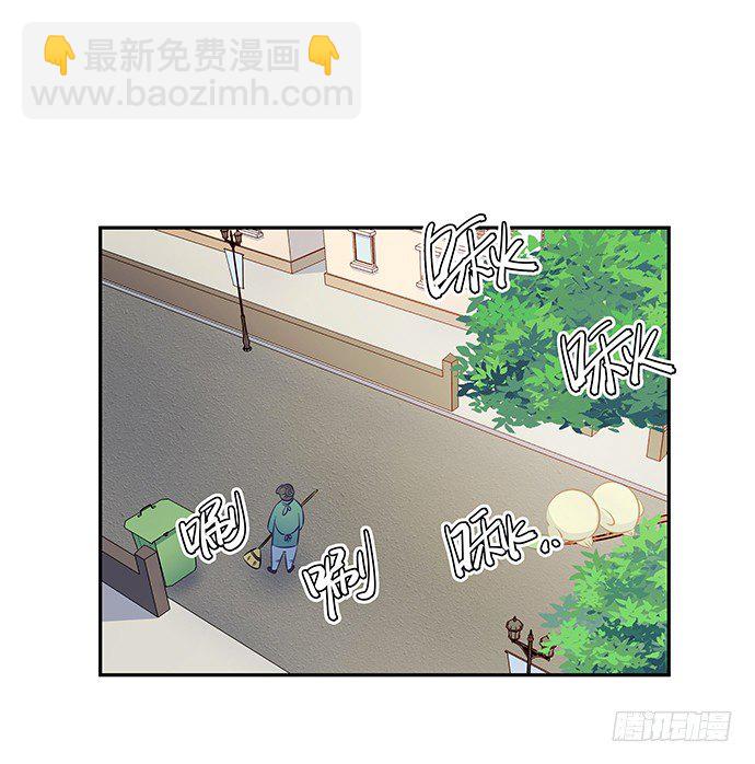 重生只爲追影帝 - 61.驚險的早晨(1/2) - 4